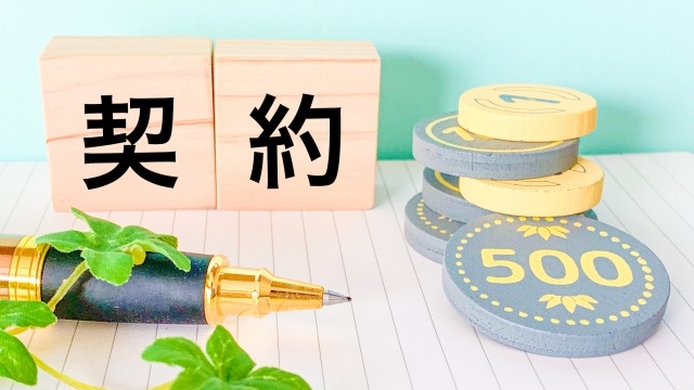 株式会社ストエネ(グランデータ)に要注意!!不動産会社による押し売りで高額な電気料金をぼったくる会社!!電力自由化の弊害